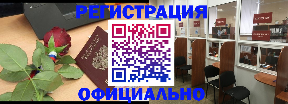 регистрация для школы в Юрьев-Польском